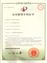 實(shí)用新型專利