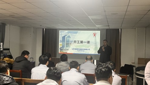 開工培訓(xùn)提技能，助力服務(wù)品質(zhì)再提升