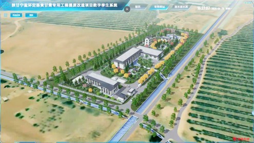 山東濰微科技助力陜甘寧鹽環(huán)定揚(yáng)黃甘肅專用工程提質(zhì)改造項(xiàng)目通水儀式圓滿舉行